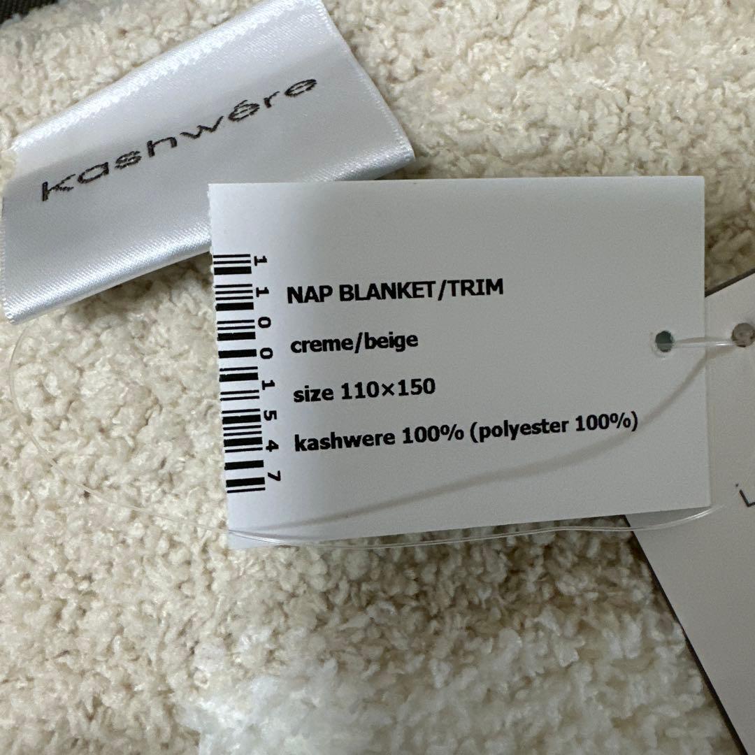 【新品】カシウェア　ブランケット