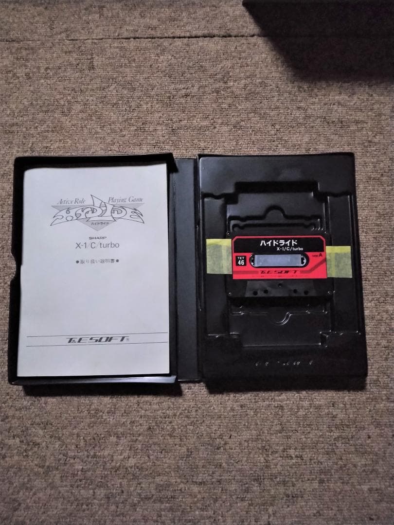 ゲリラ特価【レア・美品】 SHARP X1用 ハイドライド