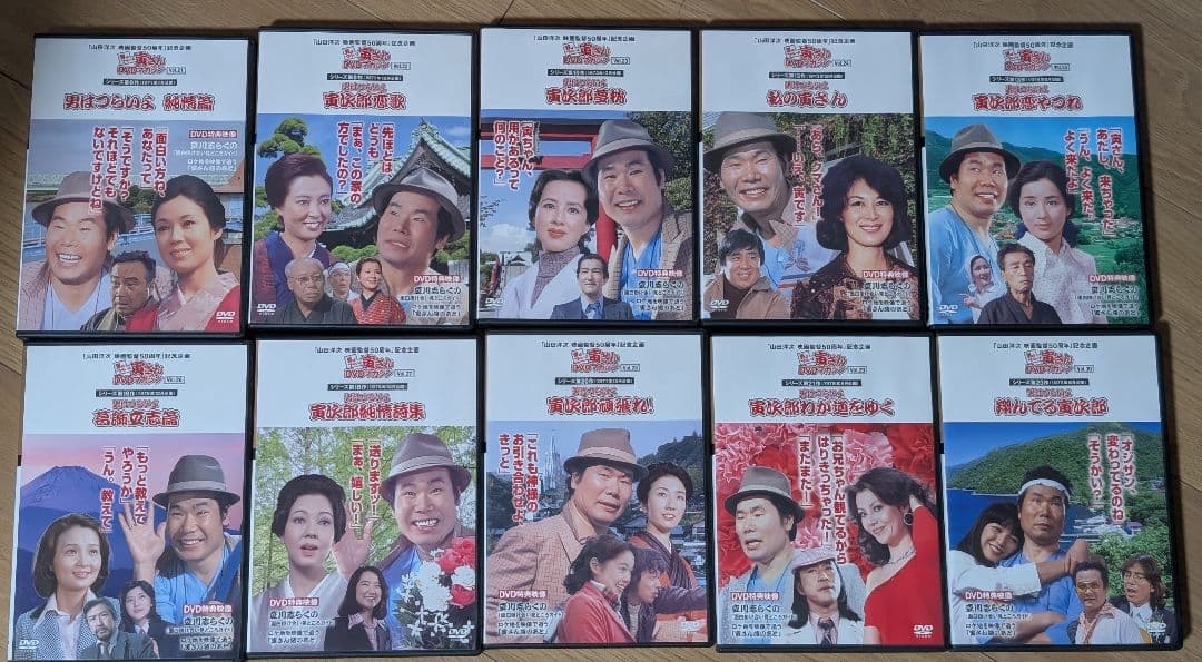 【中古】男はつらいよ 寅さんDVDマガジン （全50巻） 講談社