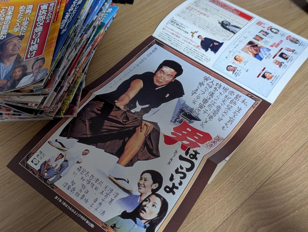 【中古】男はつらいよ 寅さんDVDマガジン （全50巻） 講談社