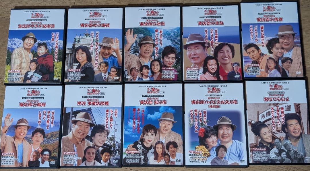 【中古】男はつらいよ 寅さんDVDマガジン （全50巻） 講談社