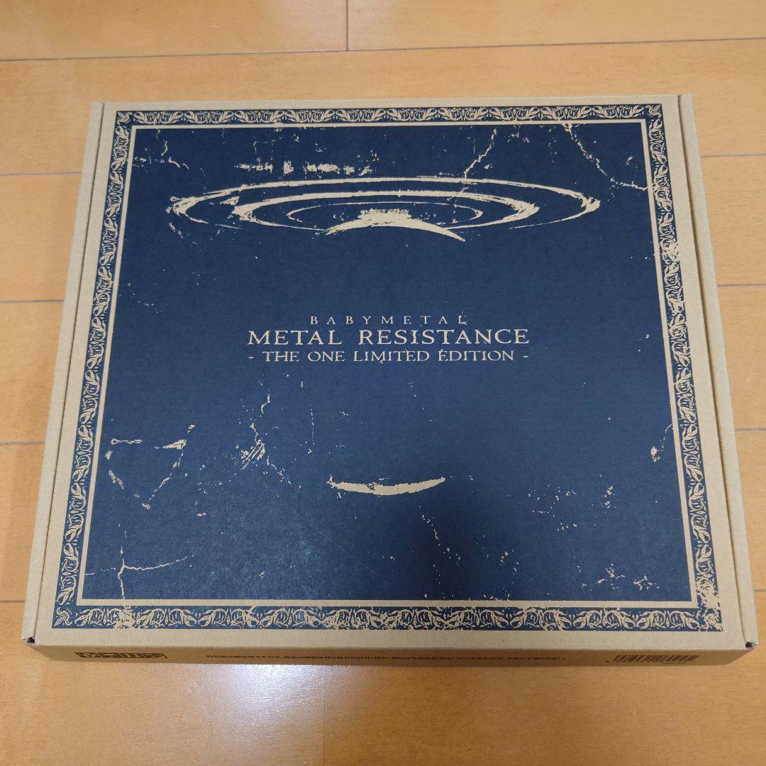 BABYL L RESISTANCE THE ONE 限定