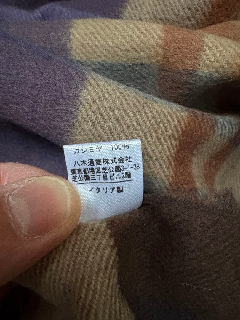 Cesare Gatti チェザーレガッティ 大判 マフラー チェック カシミヤ