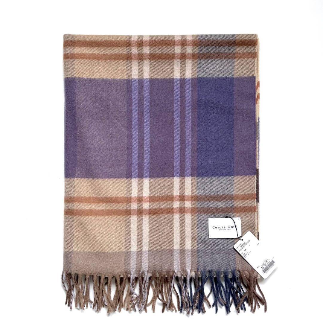 Cesare Gatti チェザーレガッティ 大判 マフラー チェック カシミヤ