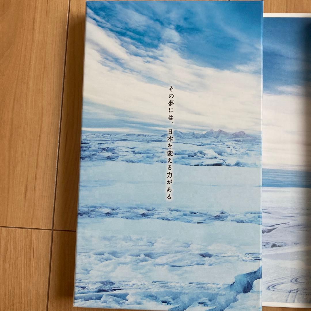 南極大陸 DVD-BOX〈8枚組〉　新品未使用品