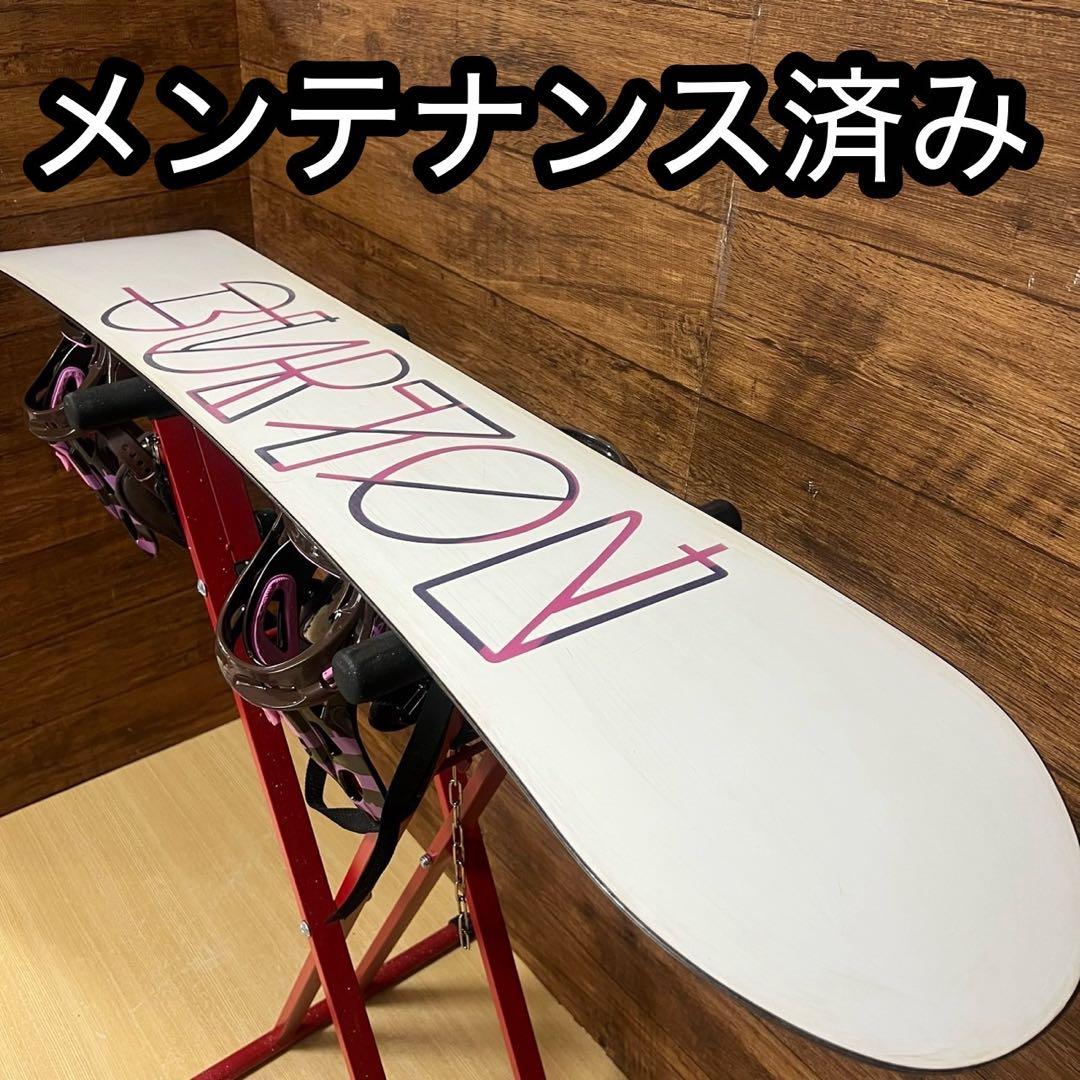 BURTON バートン　レディース　スノーボード3点セット 140cm かわいい