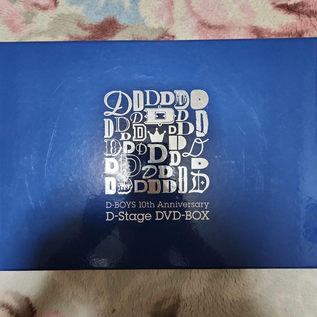 DステDVD-BOX〈初回生産限定・15枚組〉