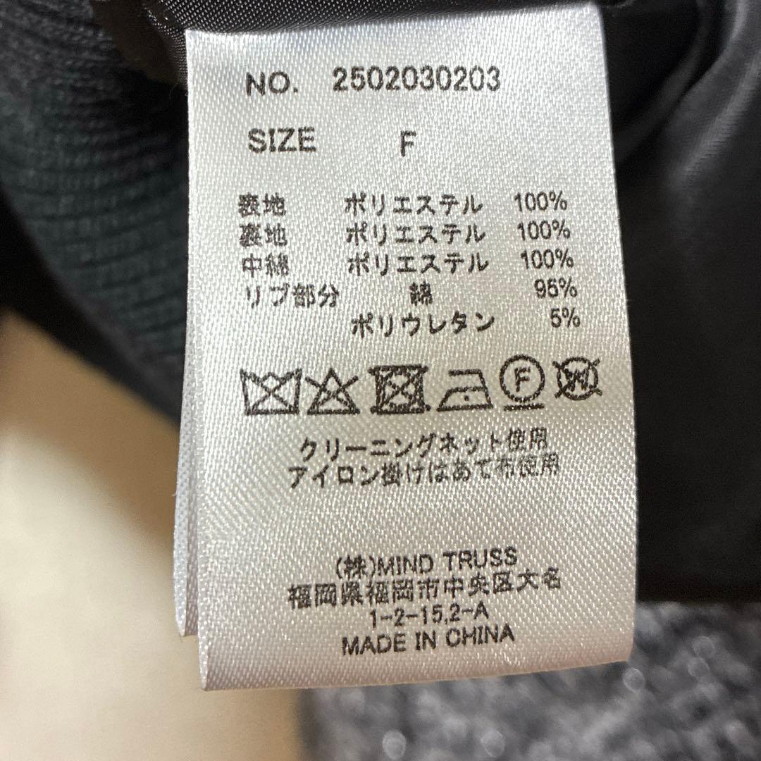 DIANTE クラシックツイードブルゾン