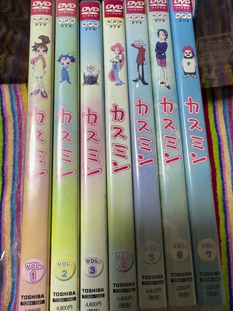 カスミン　全7巻セット