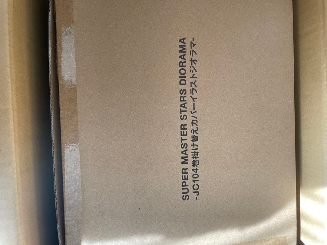 R*様 ワンピース104巻 掛け替えカバーイラスト ジオラマフィギュア ウタ シ