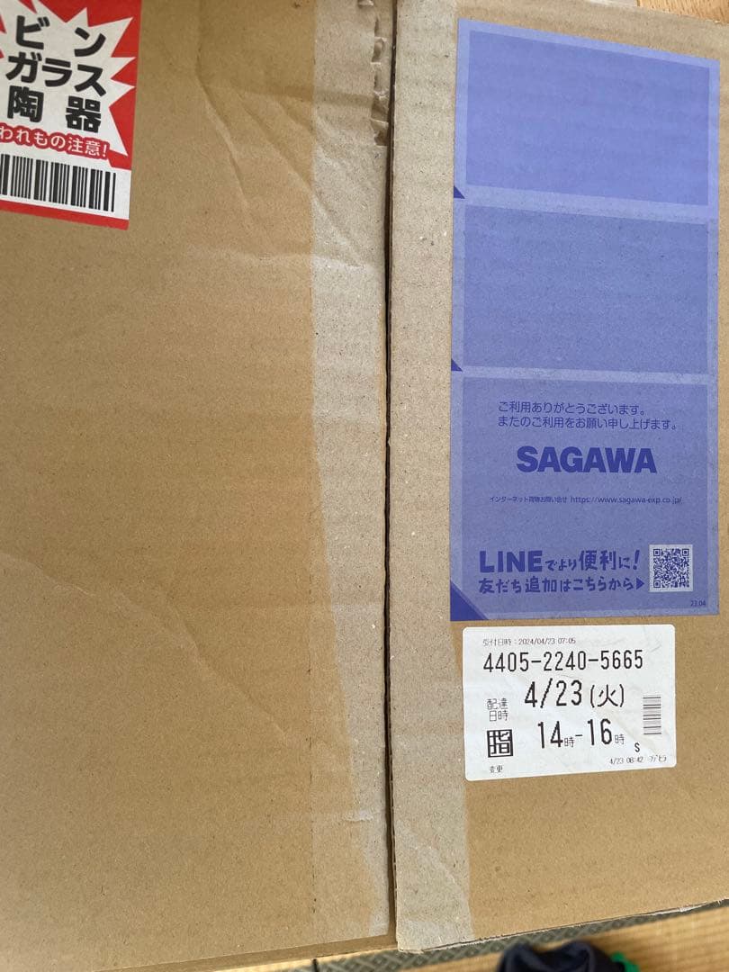 R*様 ワンピース104巻 掛け替えカバーイラスト ジオラマフィギュア ウタ シ