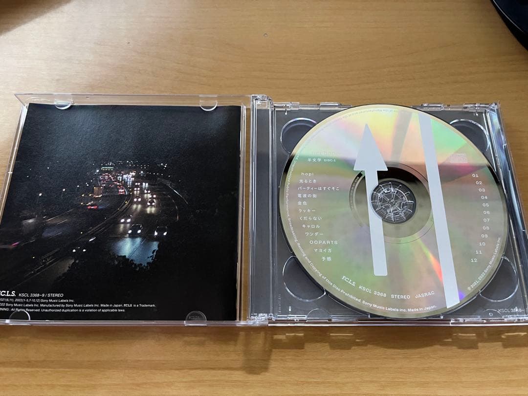 羊文学「our hope」初回生産限定版（CD+ブルーレイ）