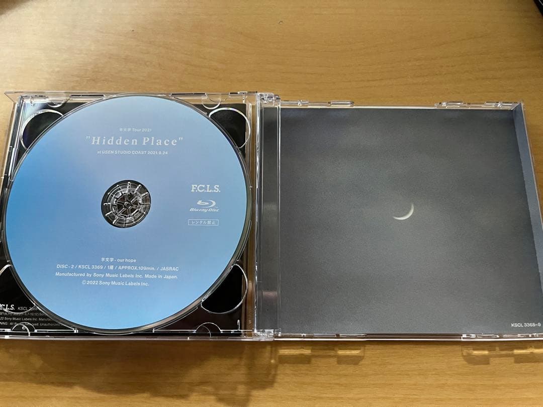 羊文学「our hope」初回生産限定版（CD+ブルーレイ）