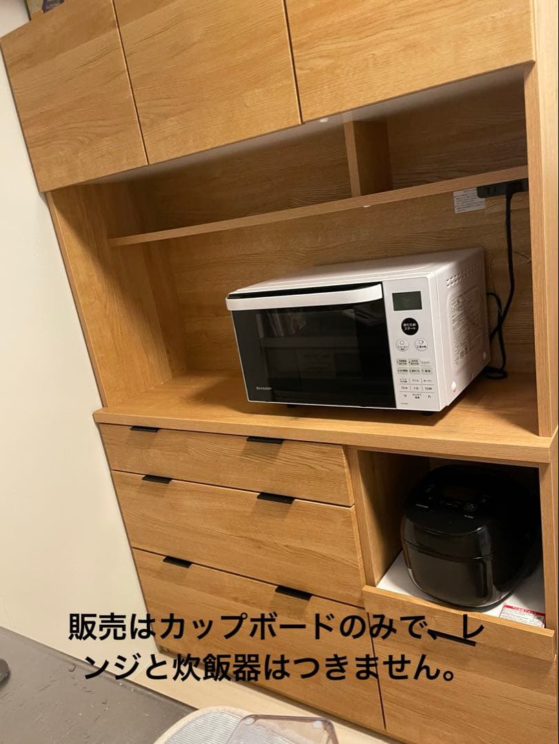 ナチュラルキッチンカウンター 食器棚　カップボード　ニトリ※1月初旬発送