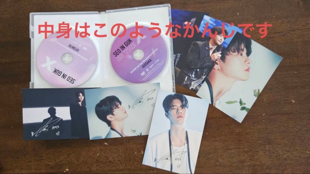 ソイングク　X DVD FC限定ポストカード付