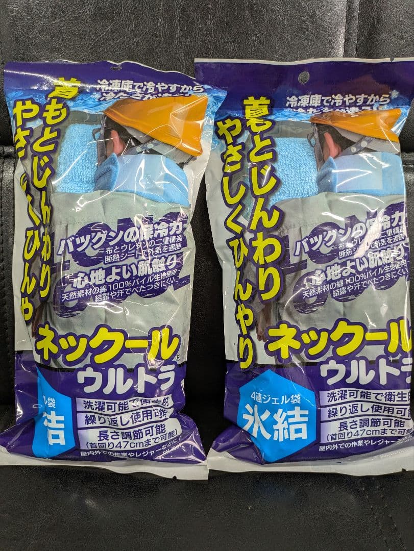 ネッククーラー１２本➕️空調服ファンと充電器４セット