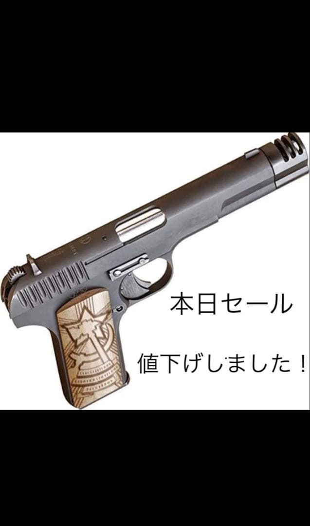 【限定生産品】KSC タイプ54Xコンプ HWガスブロ－バック ハンドガン