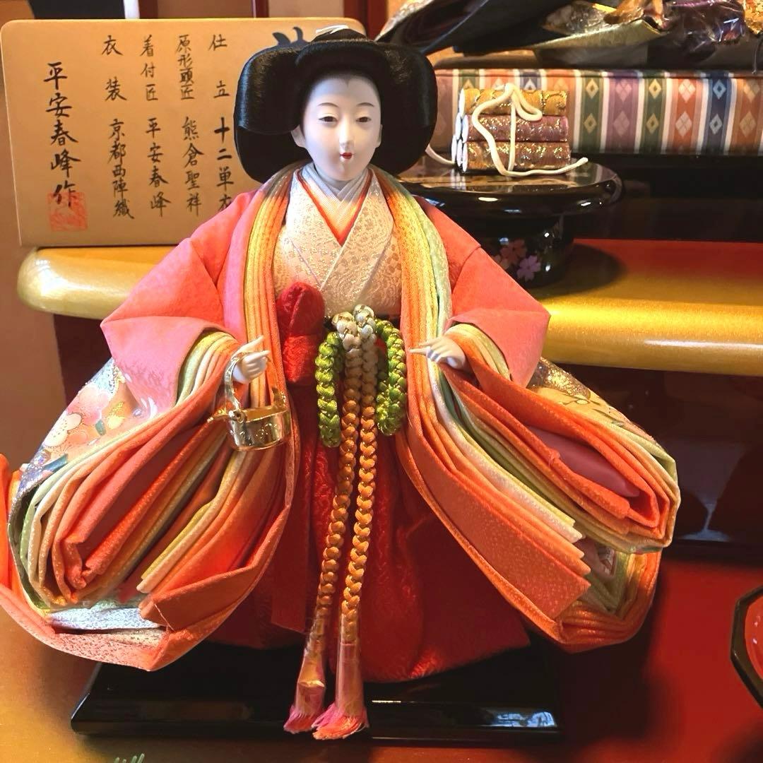 御京雛①平安春峰作　雛人形　三段飾り　お雛様　京都西陣織り　ひな人形3段　桜刺繍