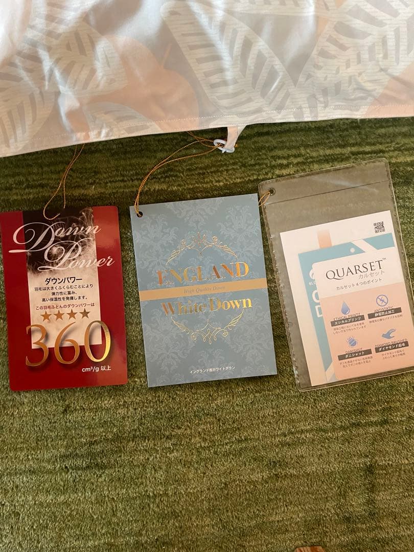 日本製　羽毛布団　シングル　イングランド産ホワイトダウン90% 1.3kg 2枚