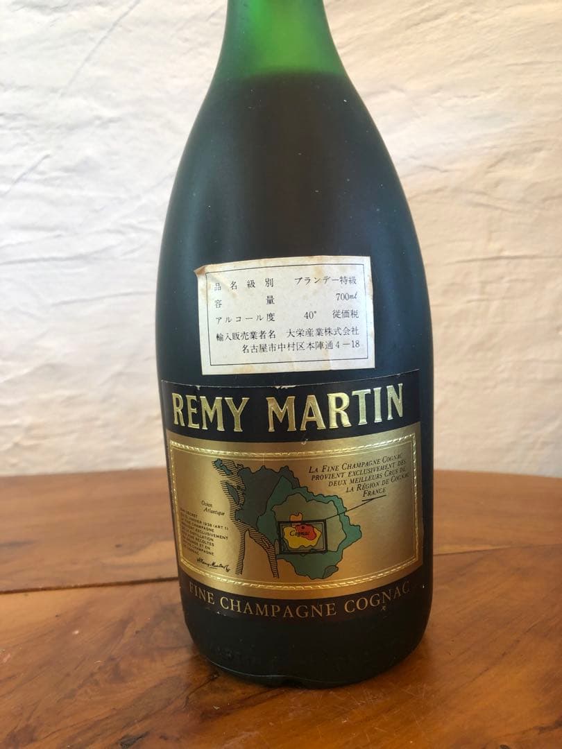 REMY MARTIN レミーマルタン 750ml 2本セット i116 117