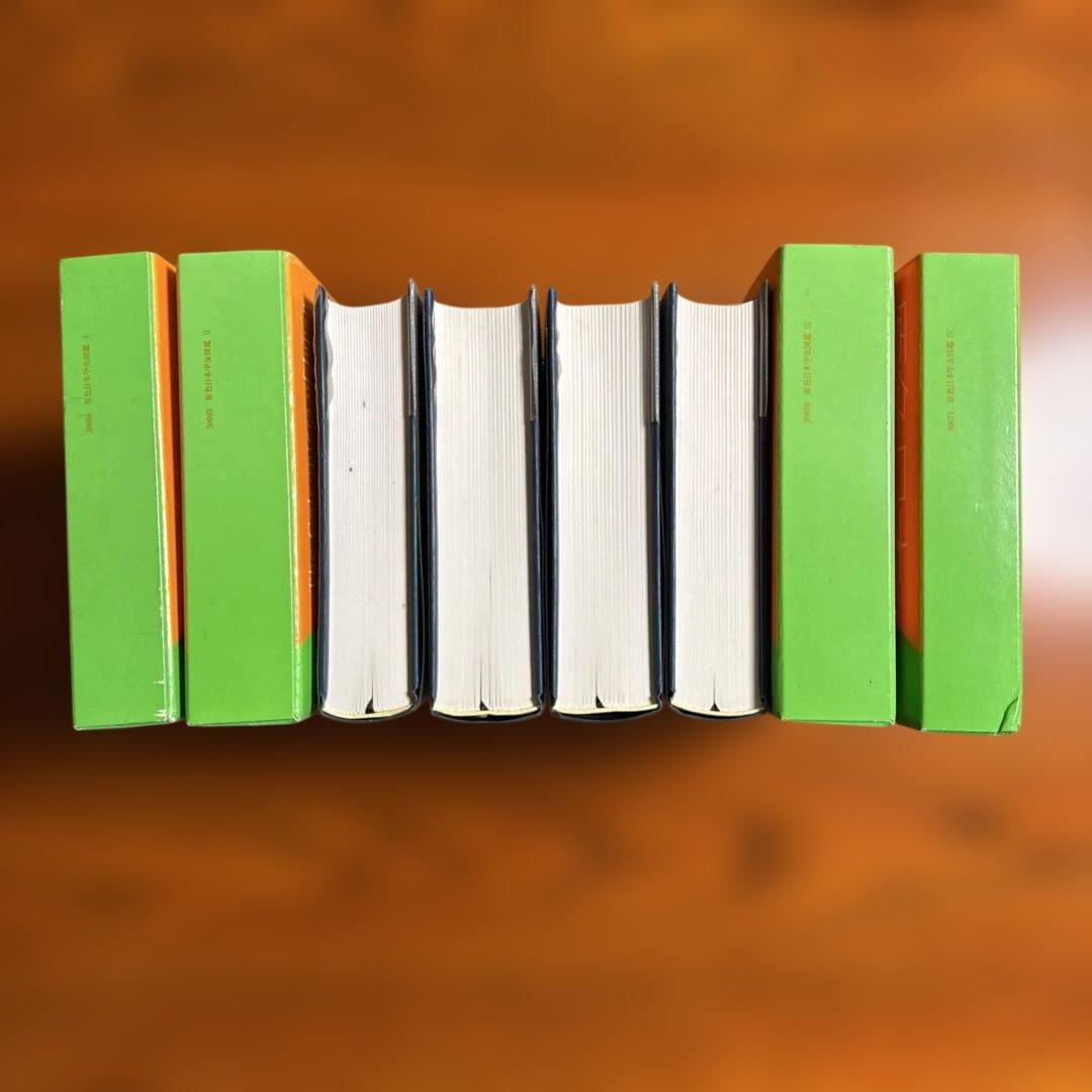 【美品】原色日本甲虫図鑑 全4巻セット