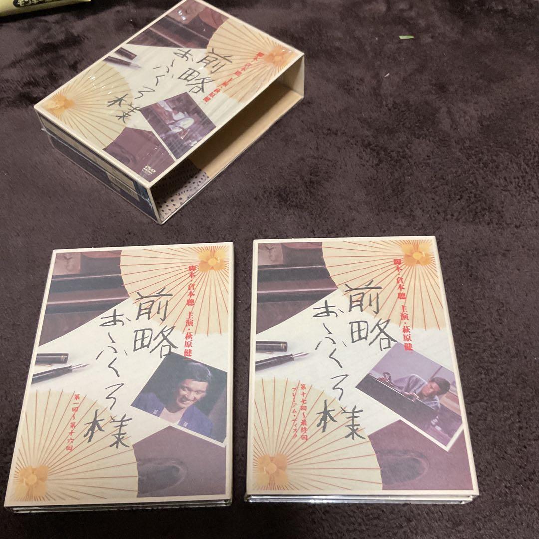 前略おふくろ様