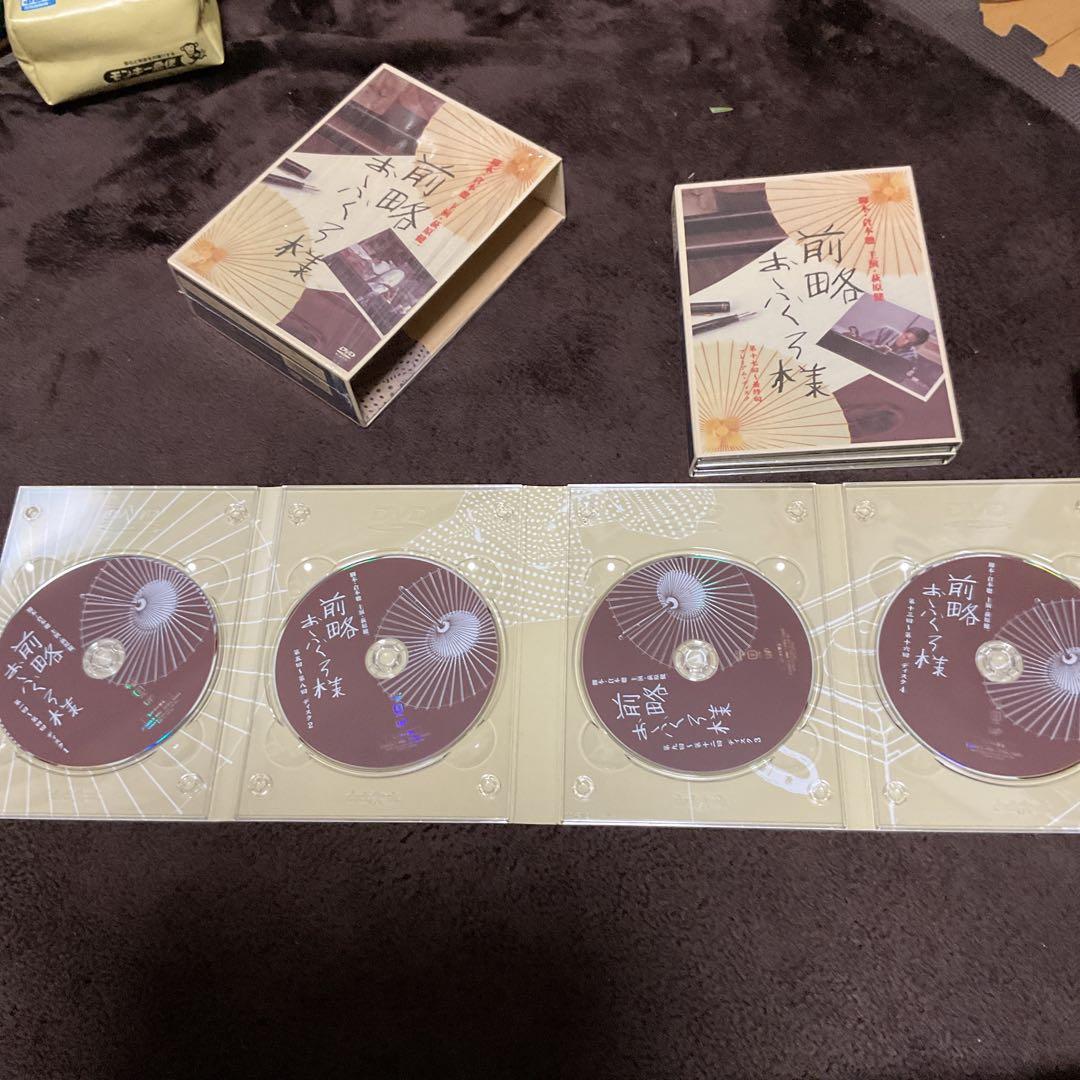 前略おふくろ様