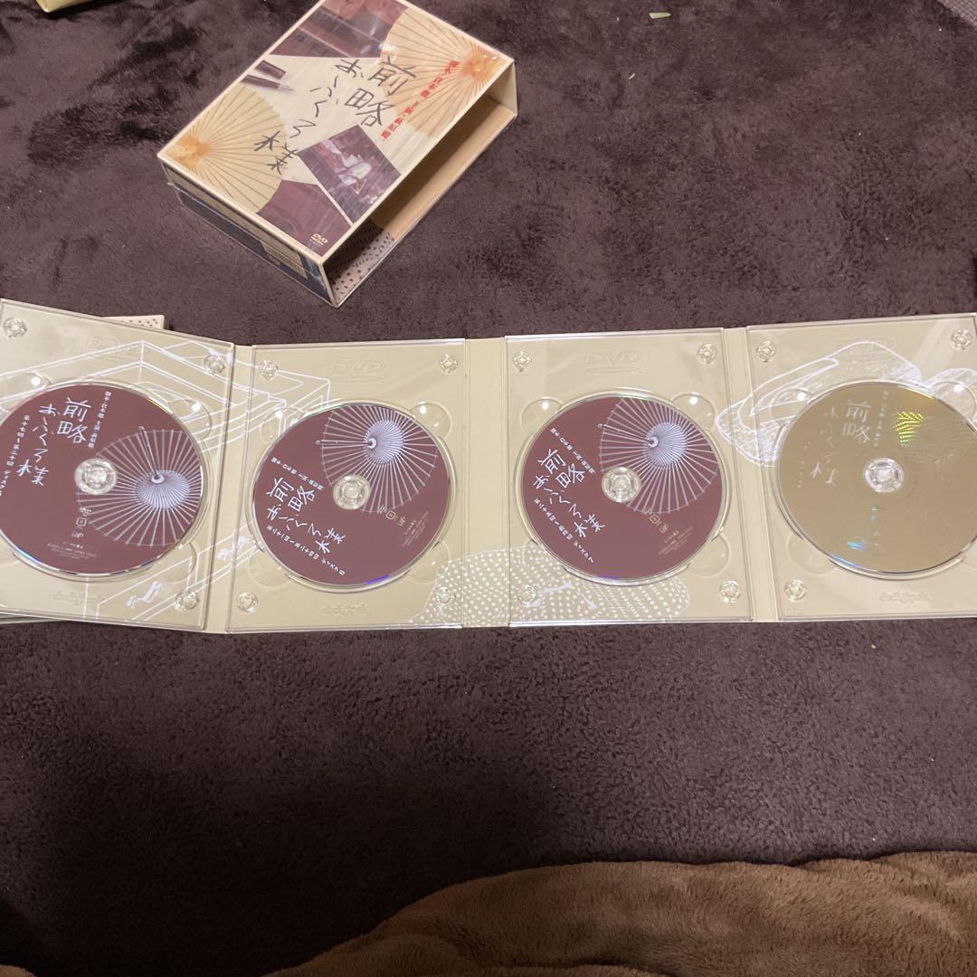 前略おふくろ様