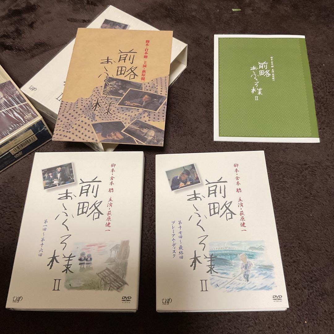 前略おふくろ様