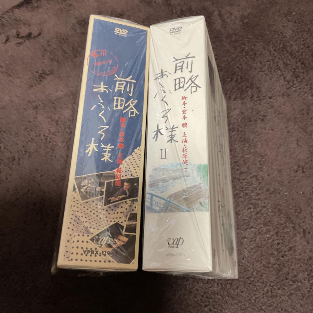 前略おふくろ様