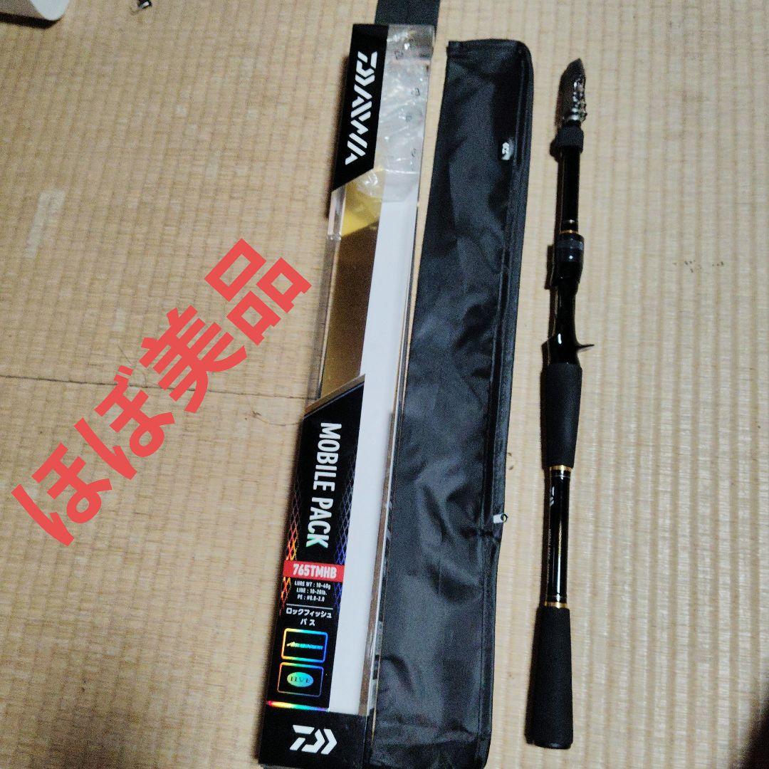 ダイワモバイルロッドパック