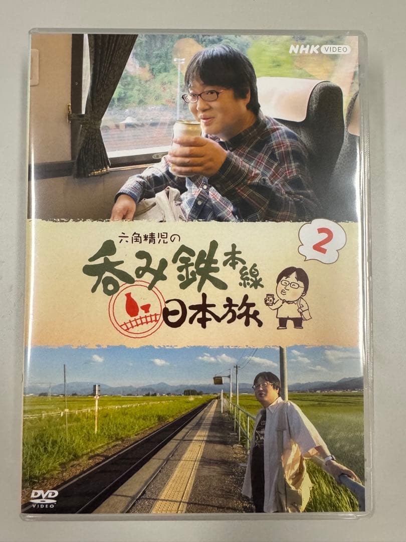 六角精児の呑み鉄本線日本旅2 DVD6枚組