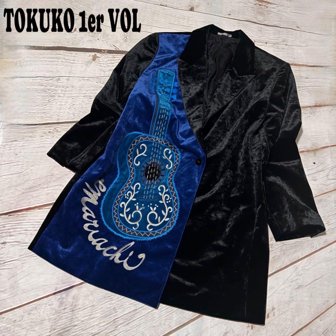 【美品】TOKUKO 1er VOL トクコプルミエヴォル ベロアコート ギター