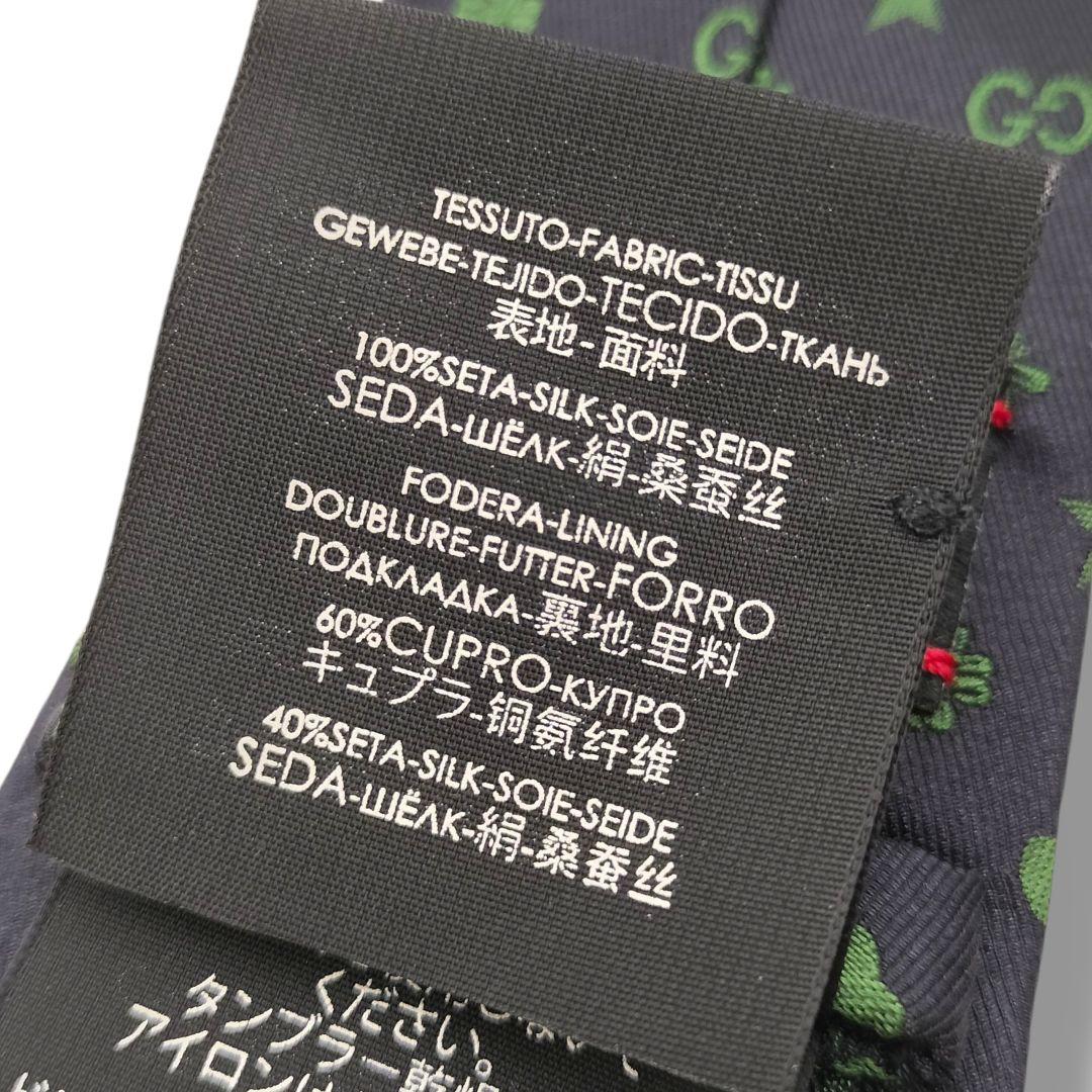 極美品　グッチ　ネクタイ　GG柄　ビー　ハート　クローバー　ジャガード　ネイビー