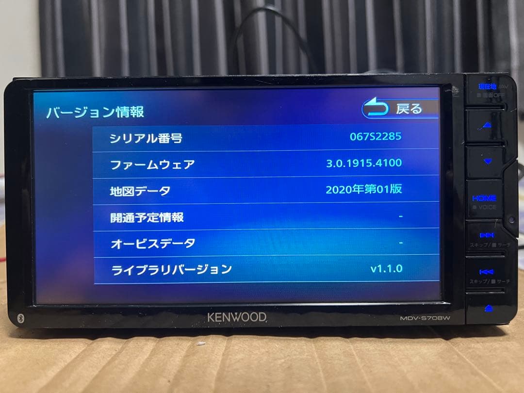 カーナビ KENWOOD MDV-S707W MAP DATA 2020