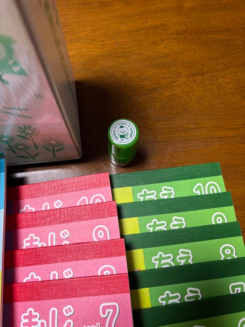 七田式⭐︎しちだしきプリントC ⭐︎認定テスト付き