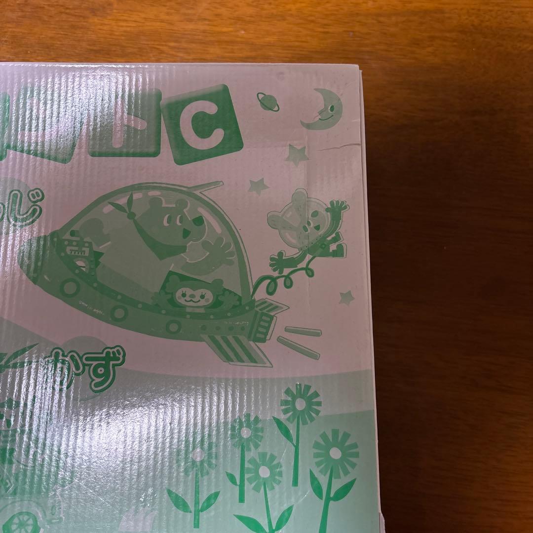 七田式⭐︎しちだしきプリントC ⭐︎認定テスト付き