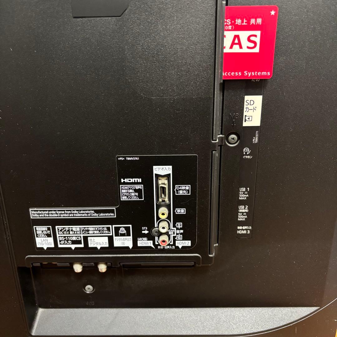 Panasonic VIERA 55インチ液晶テレビ TH-55AS650