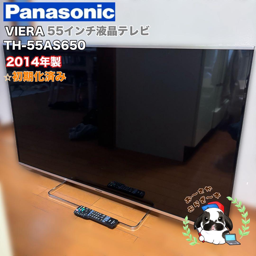 Panasonic VIERA 55インチ液晶テレビ TH-55AS650