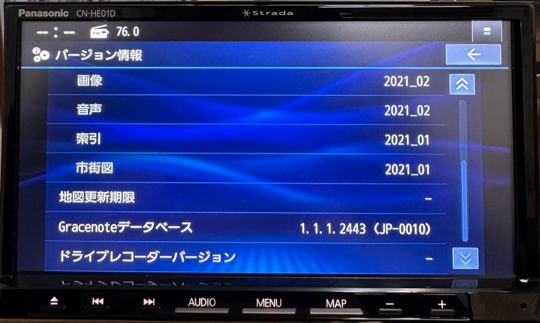 美品 Strada CN-HE01D カーナビ 地図2021年 ブルートゥース