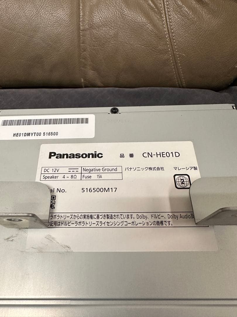 美品 Strada CN-HE01D カーナビ 地図2021年 ブルートゥース