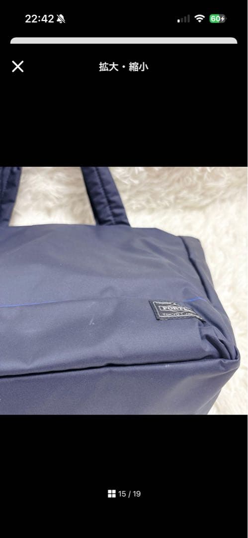 美品ポータームーストートバッグM現行日本製紺青人気PORTER通勤通学大容量ロゴ