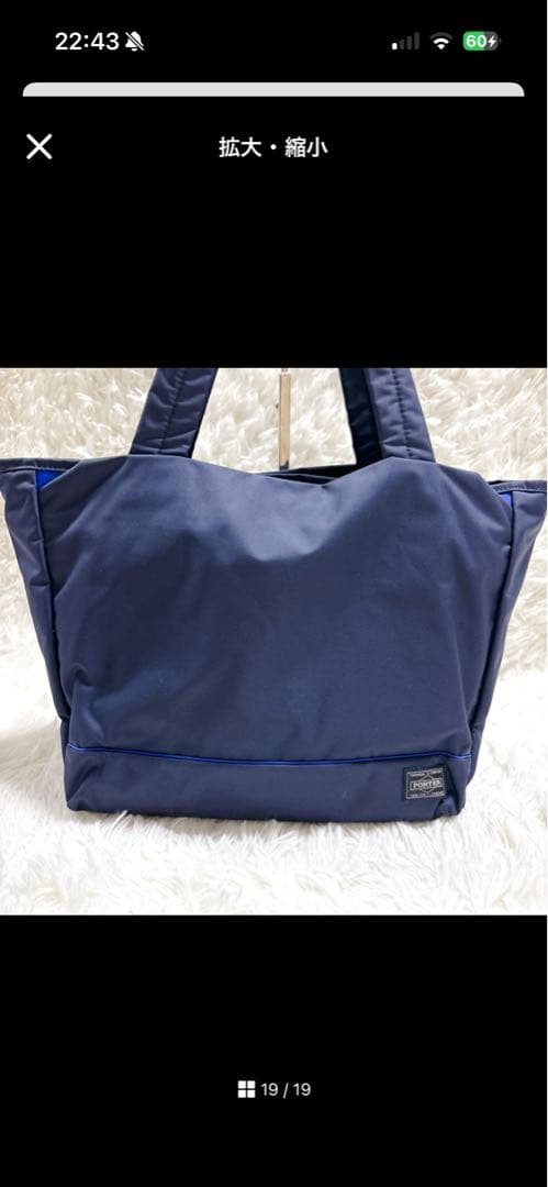 美品ポータームーストートバッグM現行日本製紺青人気PORTER通勤通学大容量ロゴ