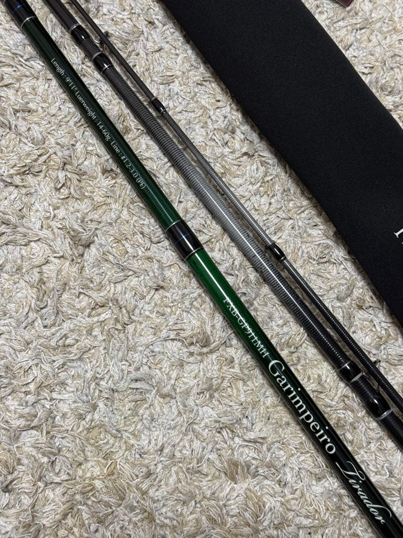 インクスレーベルFXB-GP911MHガリンペイロ・ティラドール