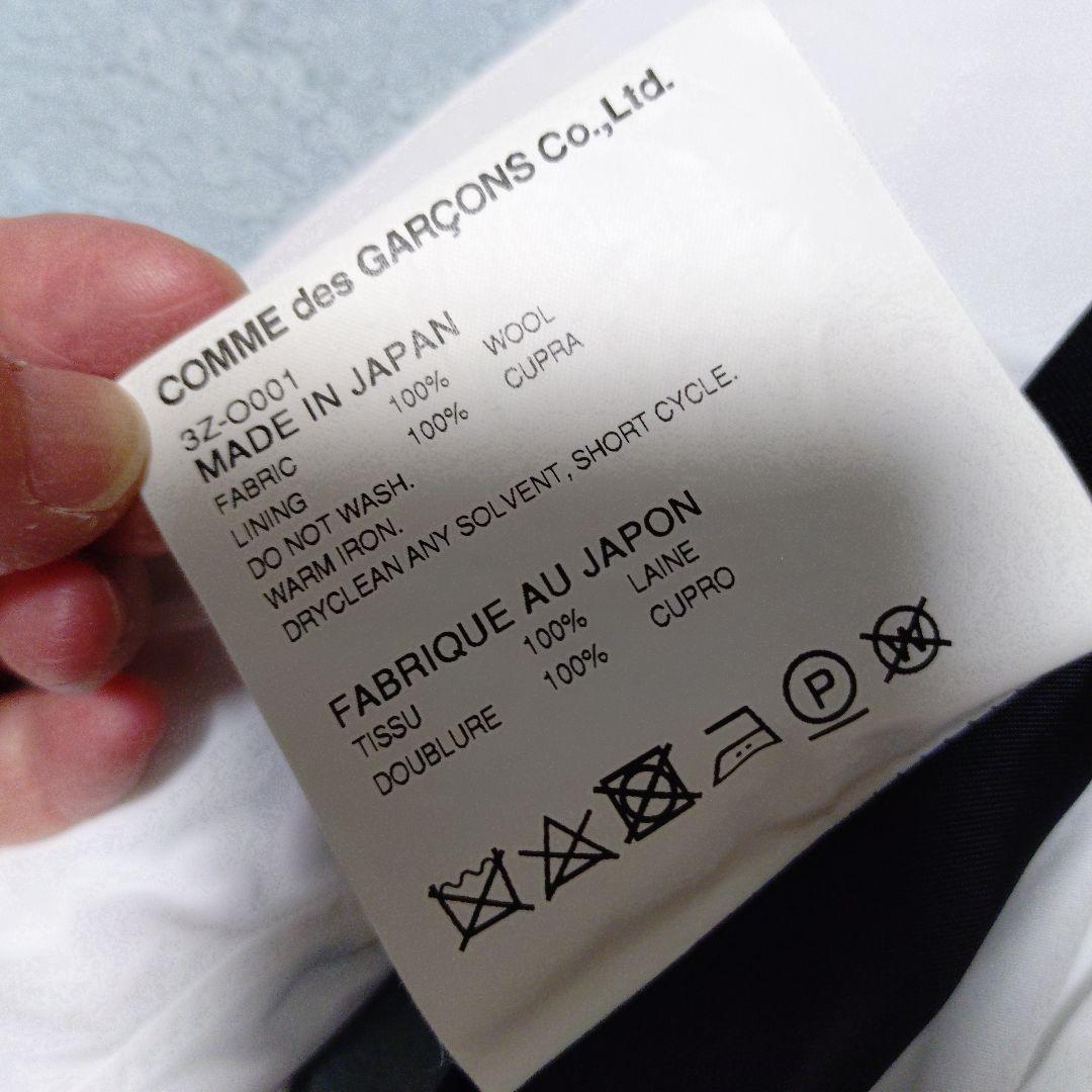 ケイニノミヤ　ワンピース