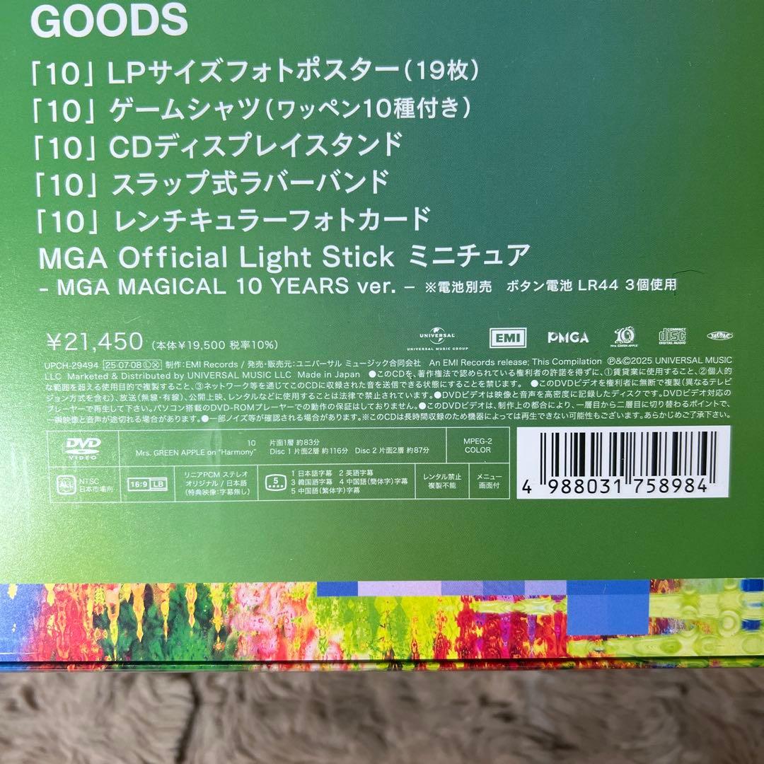 ミュージック Mrs. GREEN APPLE 10 COMPLETE BOX