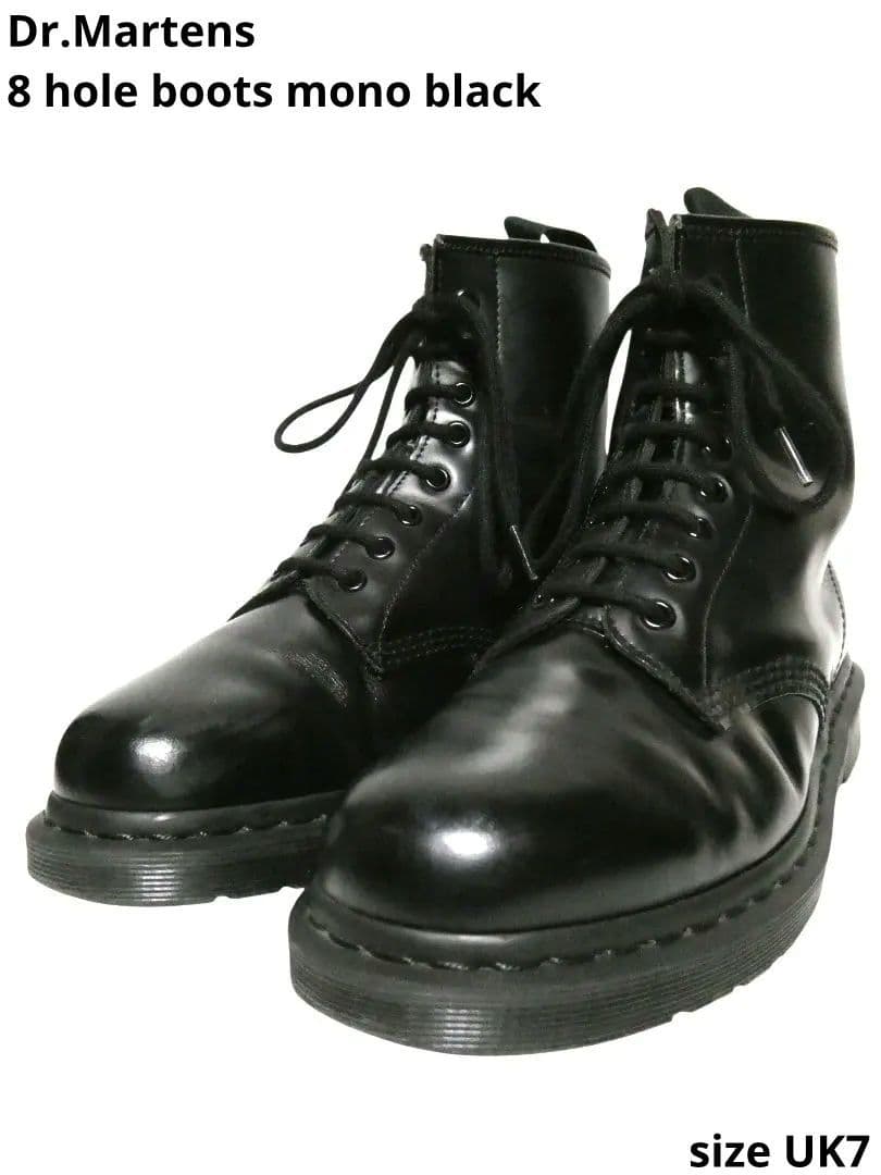 シーズン限定モデル！激安！単色モデル！ドクターマーチンUK7モノブラック8ホール