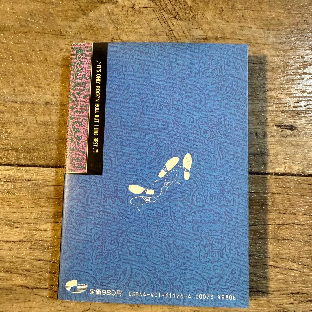 激レア 大貫憲章のROCK快楽主義 ロンドンナイト DJ ロンナイ