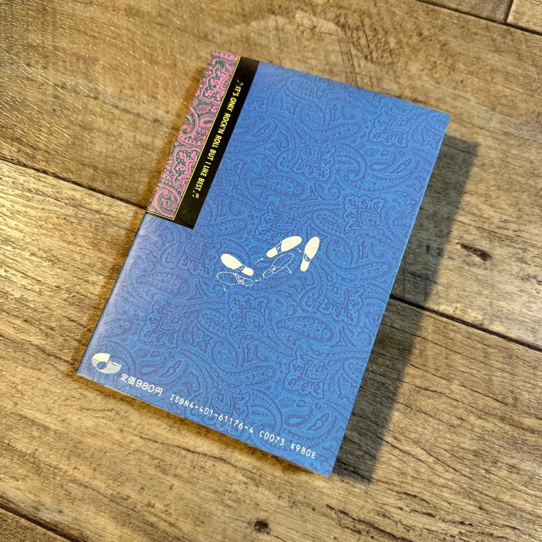 激レア 大貫憲章のROCK快楽主義 ロンドンナイト DJ ロンナイ