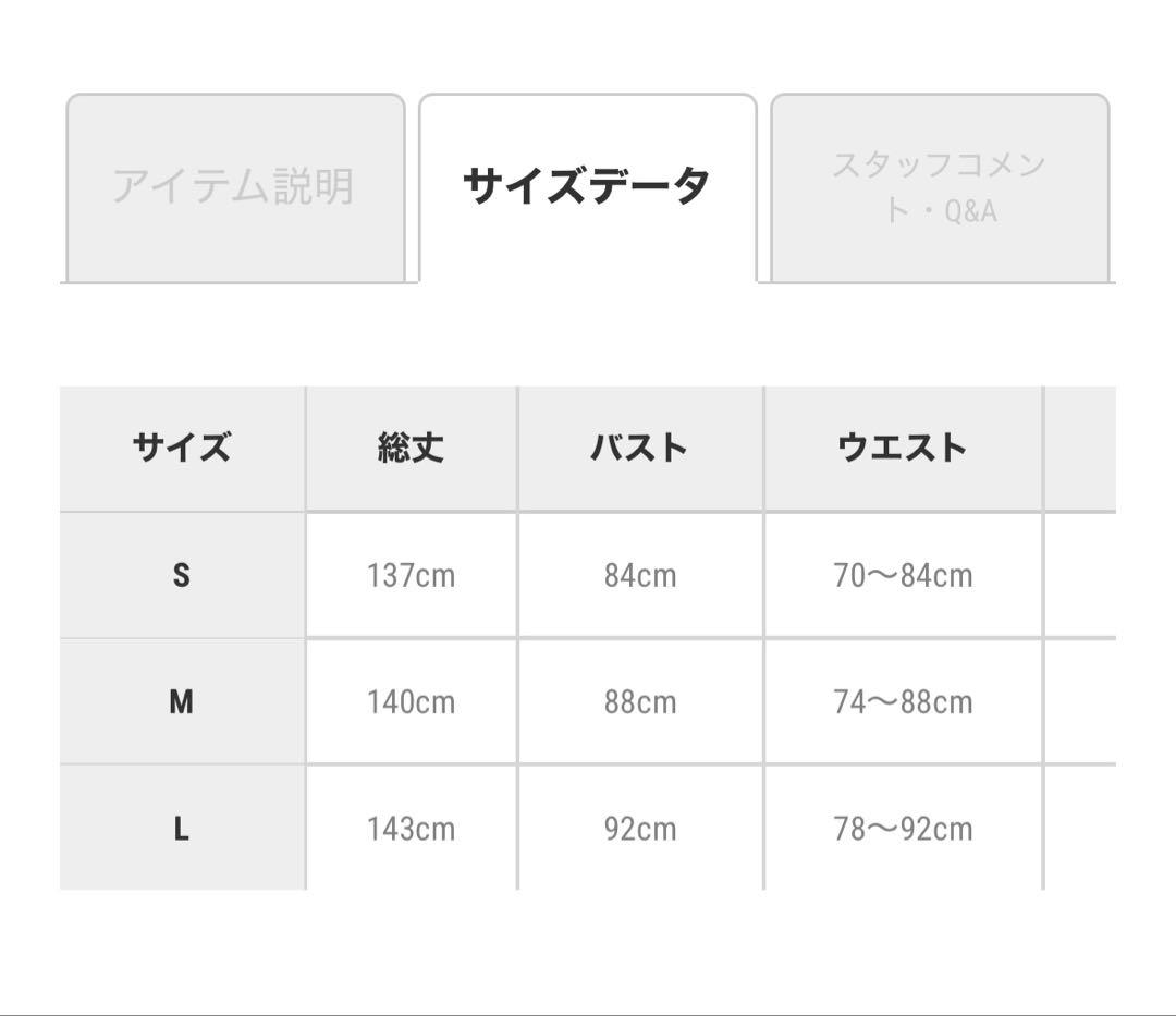 値下げ　未使用品ANDRESD アンドレスド フロッキードットパンツドレス
